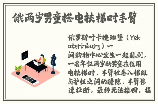 公车宝贝